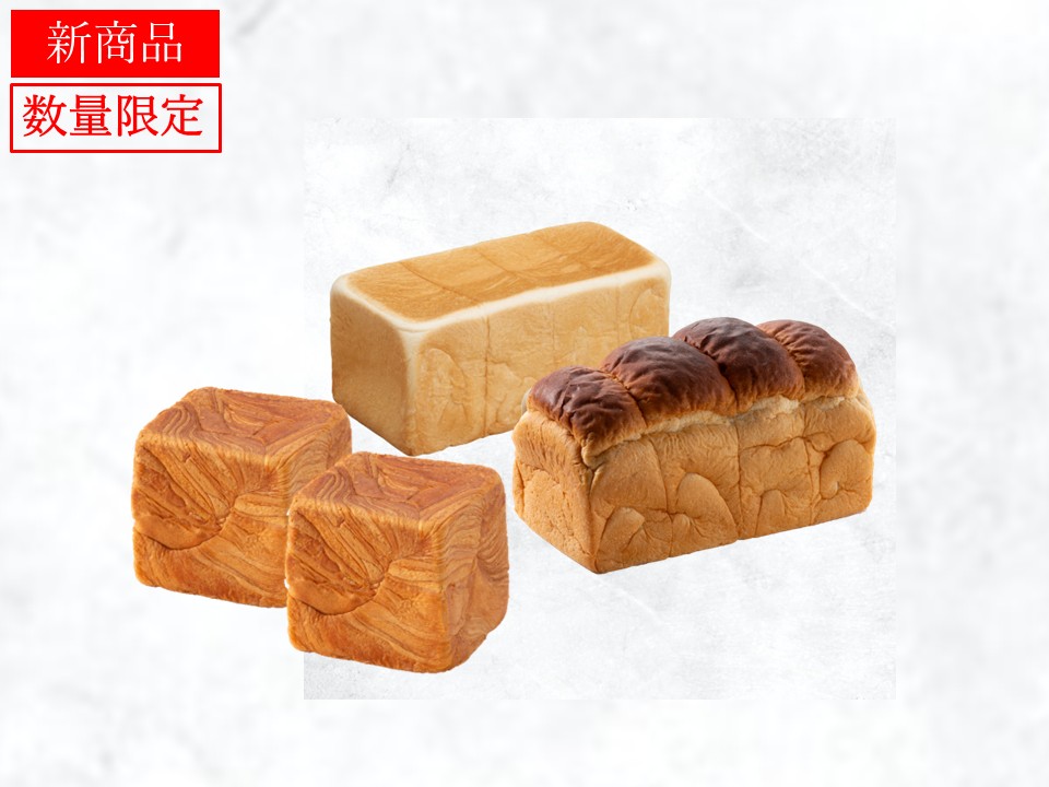 創業ﾚｷﾞｭﾗｰ1本＋黒山ﾚｷﾞｭﾗｰ1本＋ﾃﾞﾆｯｼｭ食ﾊﾟﾝ2個