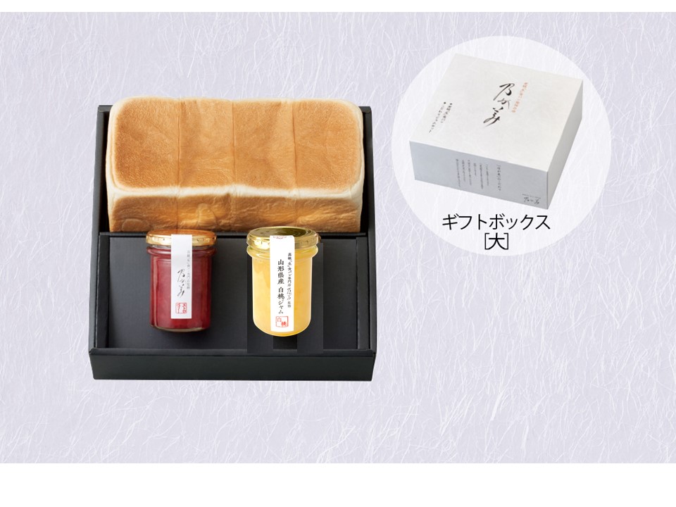 【ギフトボックス】レギュラー1本+ジャム2本(ストロベリー、白桃)