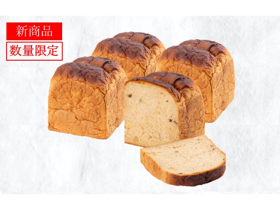 黒糖紅はるか「生」食パン4個