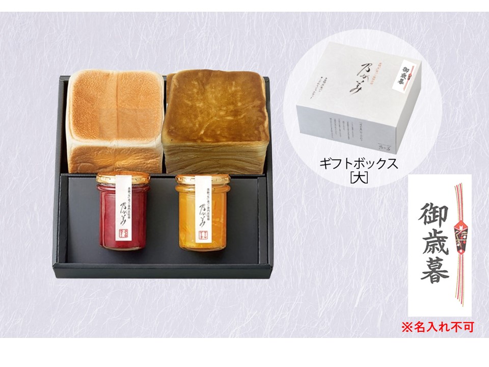 【お歳暮】創業ﾊｰﾌ1個+ﾐﾙﾌｨｰﾕ(ﾒｰﾌﾟﾙ)1個+ｼﾞｬﾑ2本(ｽﾄﾛﾍﾞﾘｰ､ﾏｰﾏﾚｰﾄﾞ)【ｷﾞﾌﾄﾎﾞｯｸｽ】