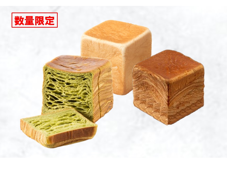 創業ハーフ1個+ミルフィーユ「生」食パン(宇治抹茶)1個+ミルフィーユ「生」食パン(メープル)1個