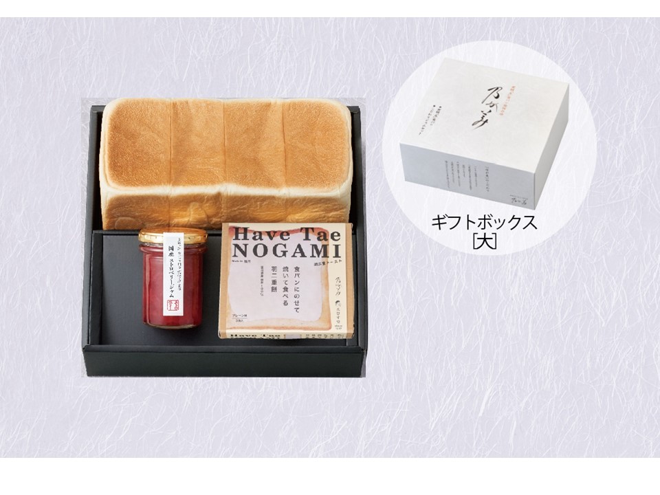 【ｷﾞﾌﾄﾎﾞｯｸｽ】ﾚｷﾞｭﾗｰ1本+ｽﾄﾛﾍﾞﾘｰｼﾞｬﾑ1本+羽二重乃が美3枚