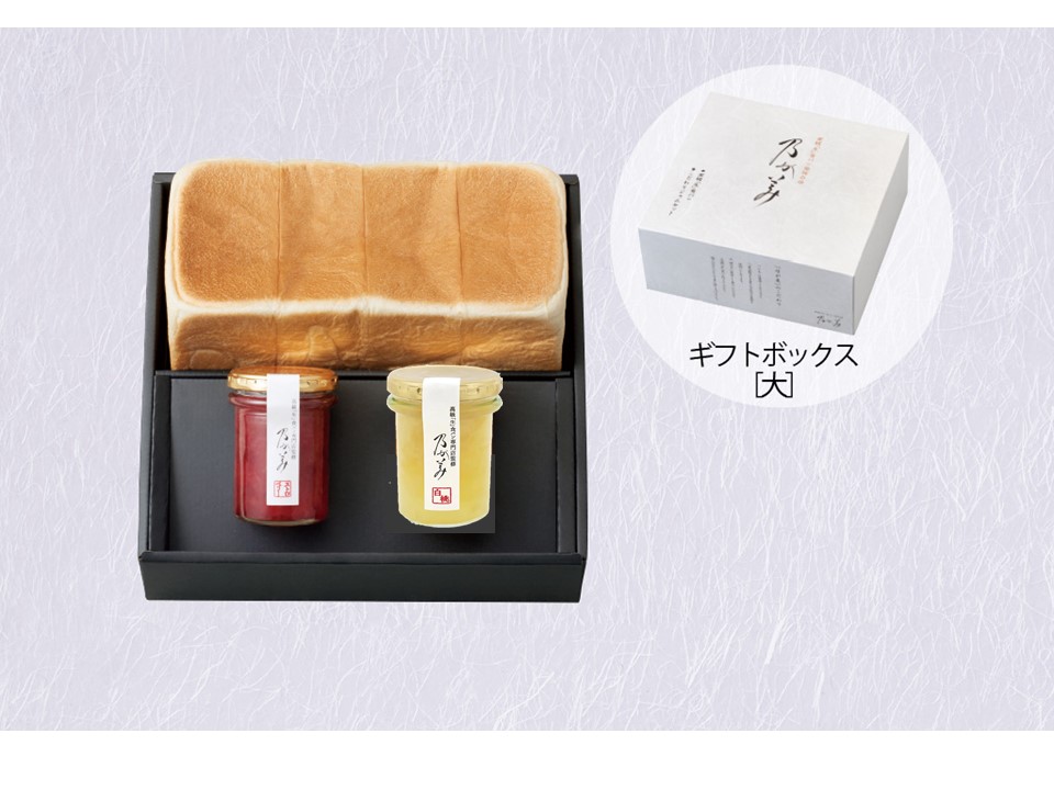 【ギフトボックス】レギュラー1本+ジャム2本(ストロベリー、白桃)