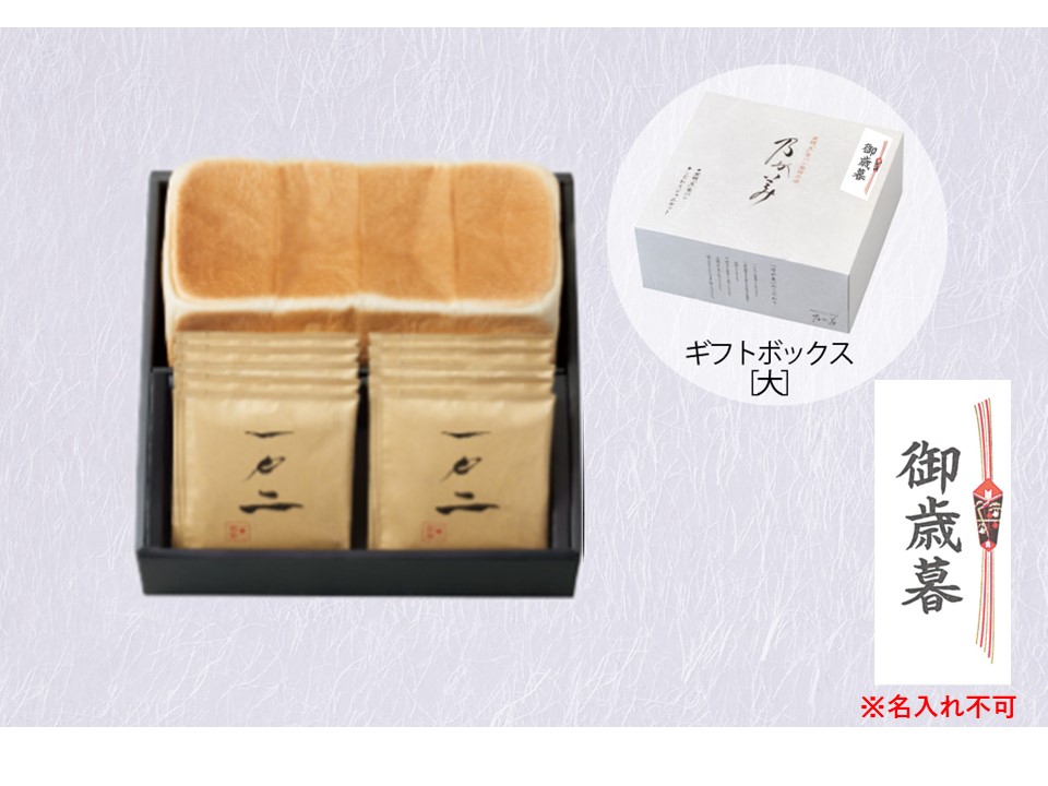 【お歳暮】創業ﾚｷﾞｭﾗｰ1本+一〇二珈琲10袋【ｷﾞﾌﾄﾎﾞｯｸｽ】