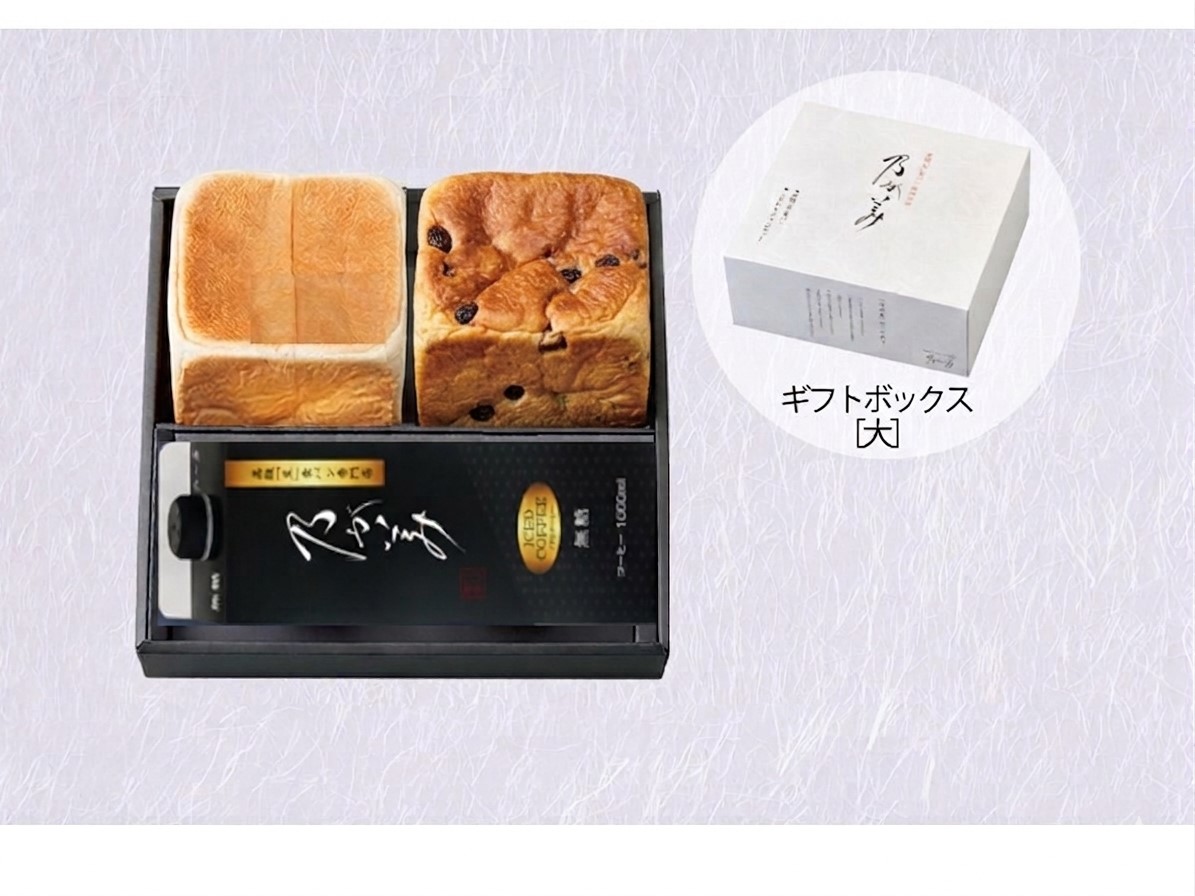 【ｷﾞﾌﾄﾎﾞｯｸｽ】創業ﾊｰﾌ1個＋葡萄「生」食ﾊﾟﾝ1個＋ｱｲｽｺ-ﾋ-1本