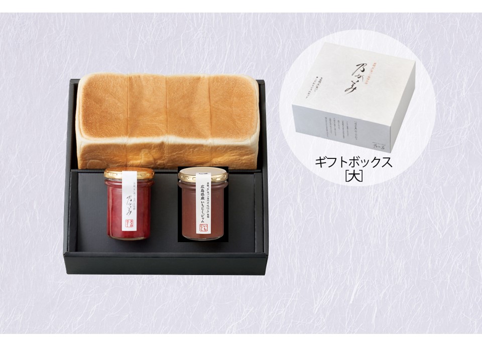 【ギフトボックス】レギュラー1本+ジャム2本(ストロベリー、いちじく)