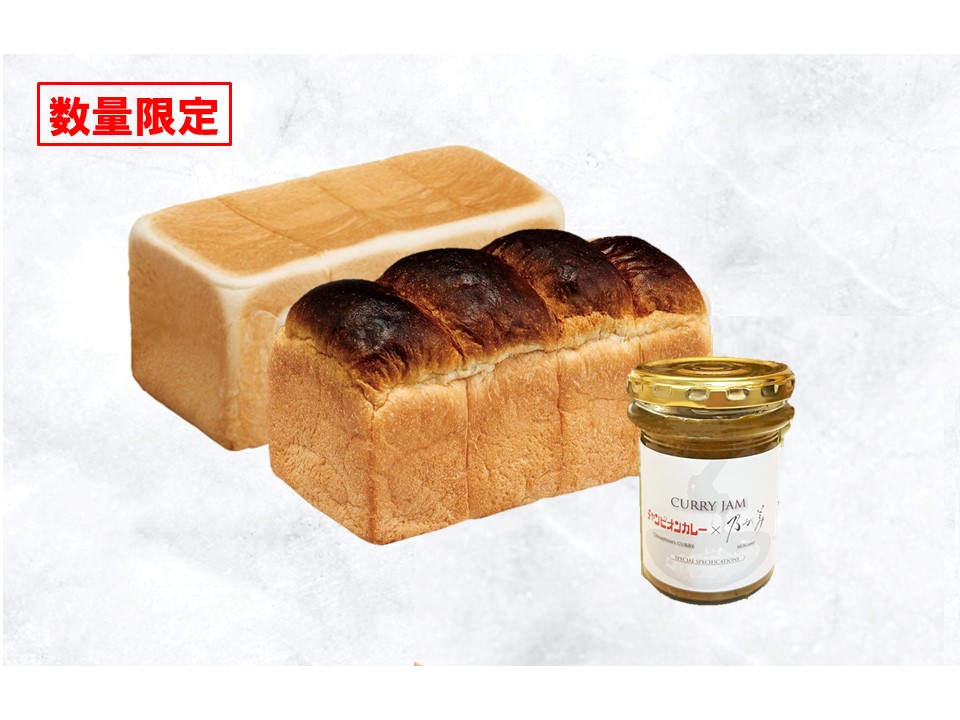 創業レギュラー1本+黒山レギュラー1本+チャンピオンカレー監修CURRY JAM1個