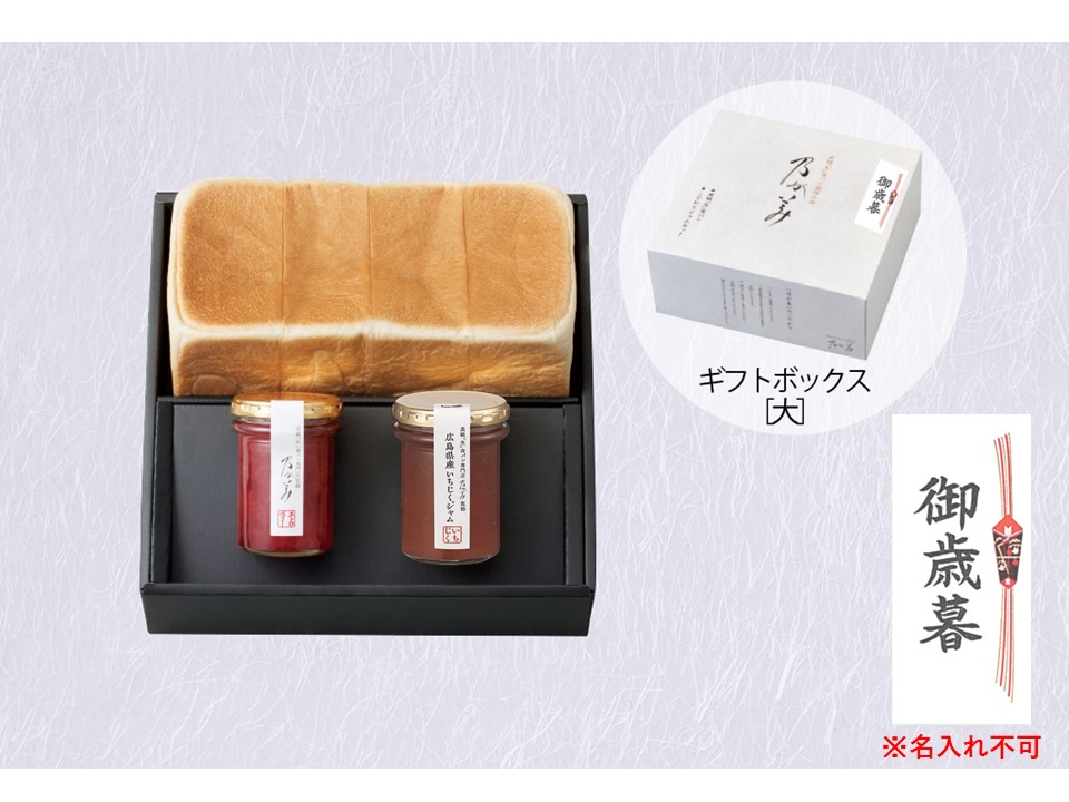 【お歳暮】創業ﾚｷﾞｭﾗｰ1本＋ｼﾞｬﾑ2本(ｽﾄﾛﾍﾞﾘｰ､いちじく)【ｷﾞﾌﾄﾎﾞｯｸｽ】