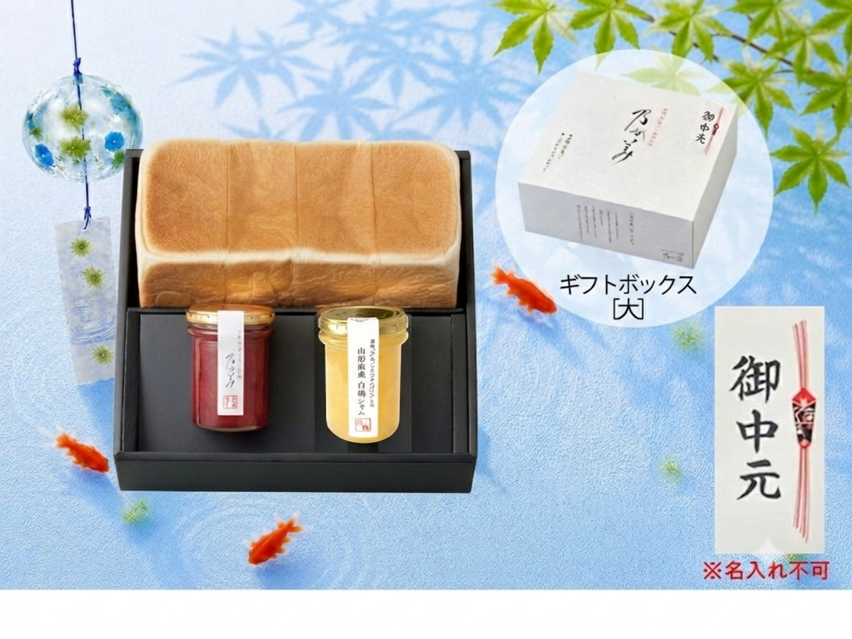【お中元】創業ﾚｷﾞｭﾗｰ1本＋ｼﾞｬﾑ2本(ｽﾄﾛﾍﾞﾘｰ､白桃)【ｷﾞﾌﾄﾎﾞｯｸｽ】