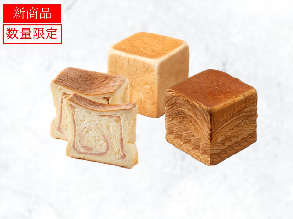 桜餅「生」食ﾊﾟﾝ1個+創業ﾊｰﾌ1個+ﾐﾙﾌｨｰﾕ｢生｣食ﾊﾟﾝ(ﾒｰﾌﾟﾙ)1個