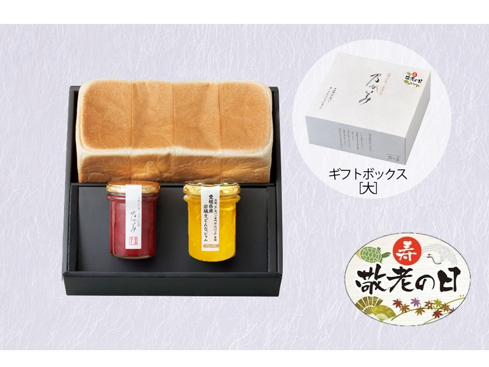 【敬老の日】創業レギュラー1本+ジャム2本(ストロベリー、プレミアム岩城まどんな)【ギフトボックス】