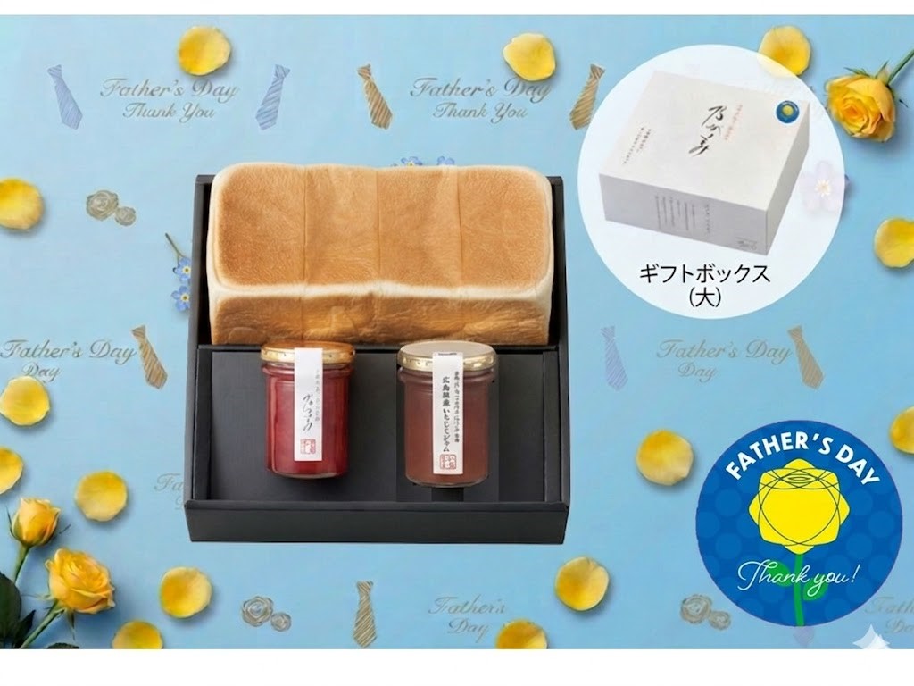 【父の日ギフト】創業ﾚｷﾞｭﾗｰ1本＋ｼﾞｬﾑ2本(ｽﾄﾛﾍﾞﾘｰ､いちじく)【ｷﾞﾌﾄﾎﾞｯｸｽ】