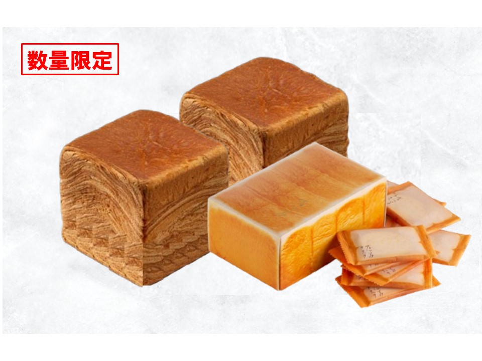 ミルフィーユ「生」食パン(メープル)2個+食パンラスク(1箱12枚入)