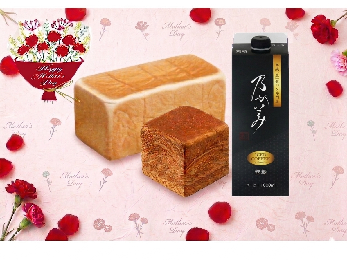 【母の日ギフト】創業ﾚｷﾞｭﾗｰ1本＋ﾐﾙﾌｨｰﾕ(ﾒｰﾌﾟﾙ)1個＋ｱｲｽｺ-ﾋ-1本