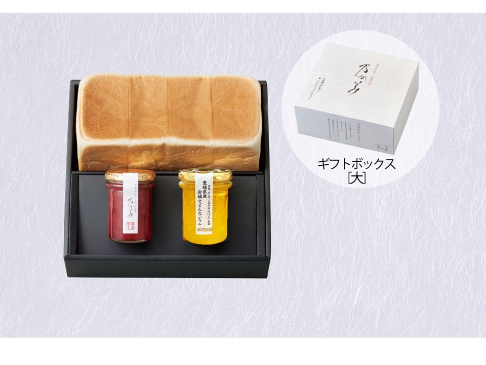 【ギフトボックス】レギュラー1本+ジャム2本(ストロベリー、プレミア岩城まどんなジャム)