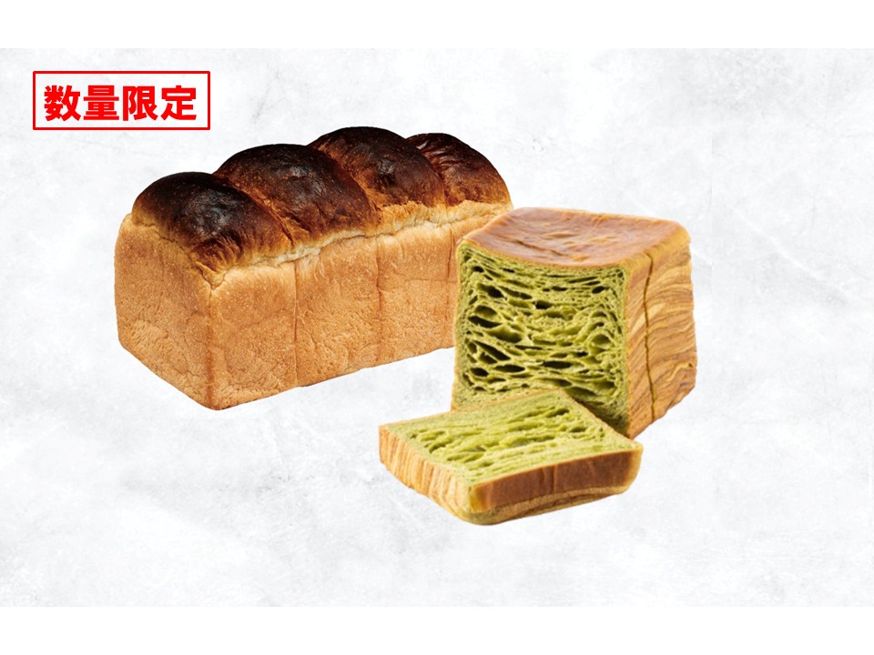 黒山レギュラー1本+ミルフィーユ「生」食パン(宇治抹茶)1個