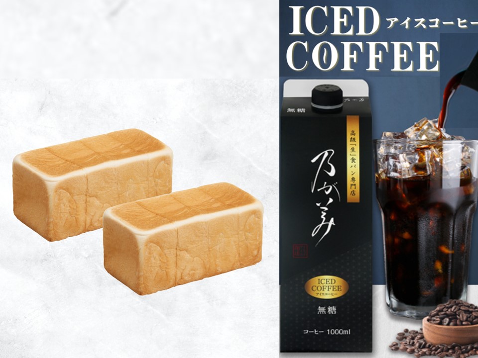 創業レギュラー2本+アイスコーヒー1本