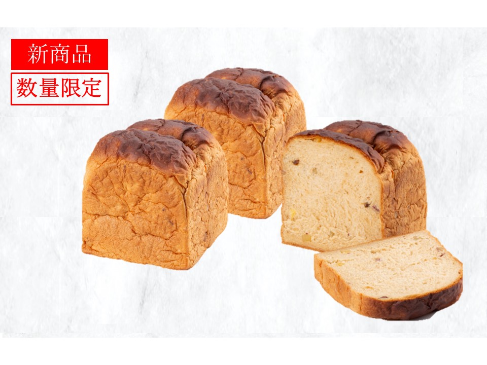 黒糖紅はるか「生」食パン3個