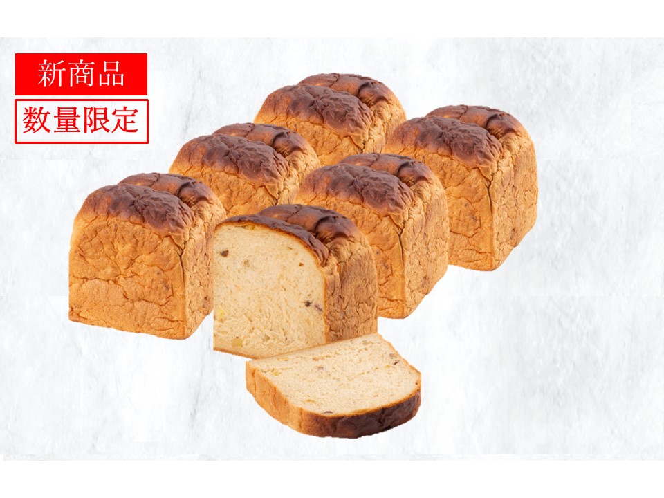 黒糖紅はるか「生」食パン6個