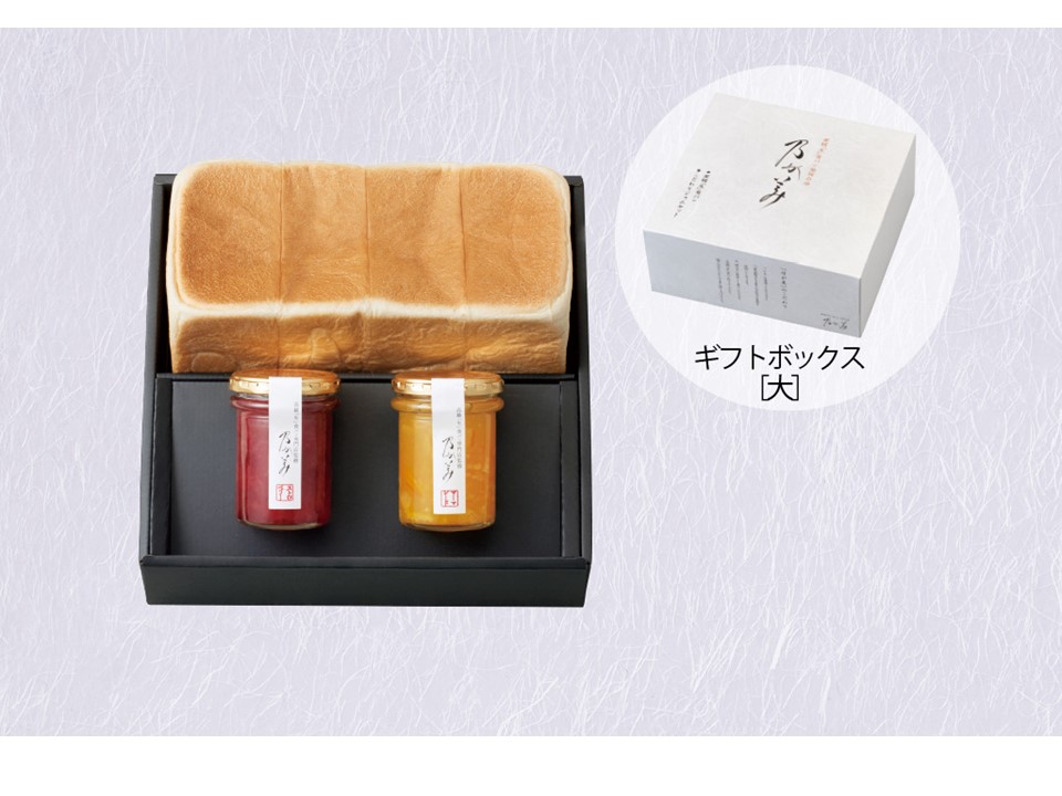 【ギフトボックス】レギュラー1本+ジャム2本(ストロベリー、マーマレード)