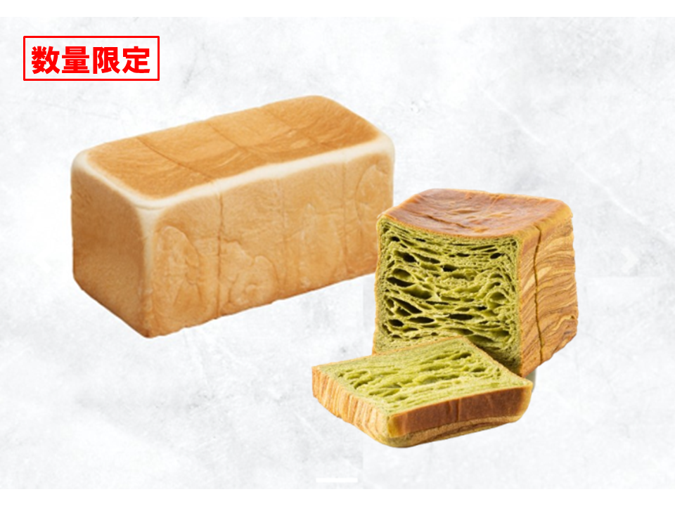 創業レギュラー1本+ミルフィーユ「生」食パン(宇治抹茶)1個