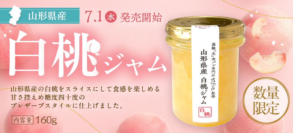バナー