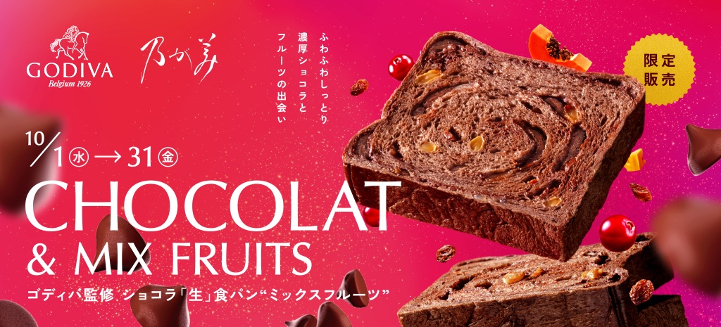 バナー
