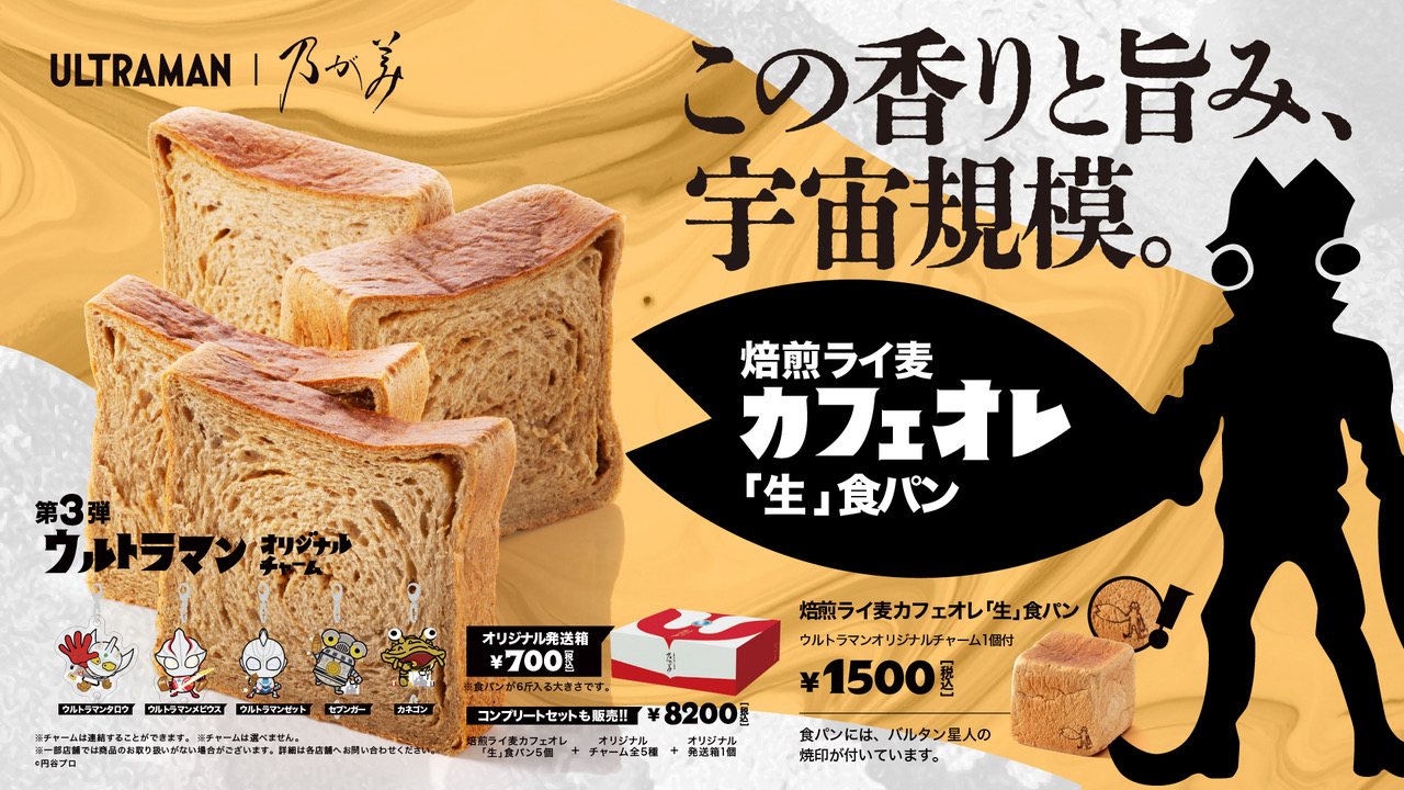 バナー