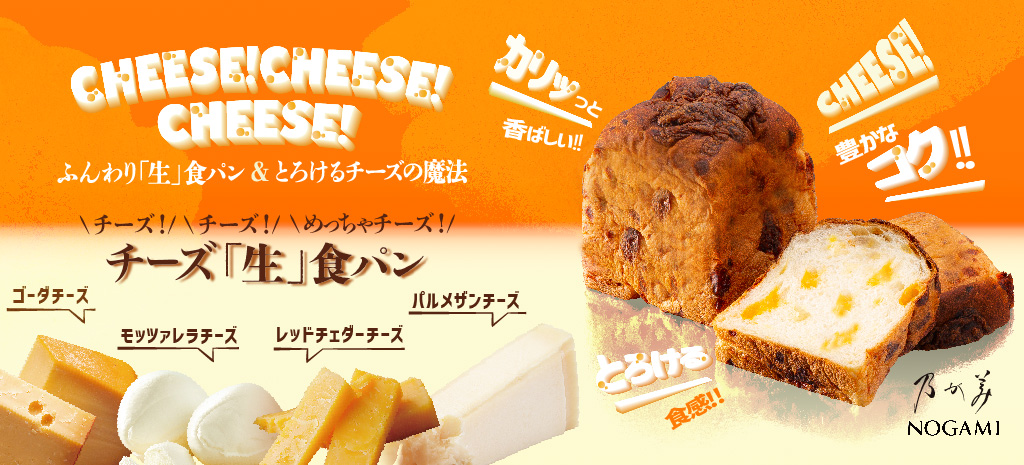 バナー