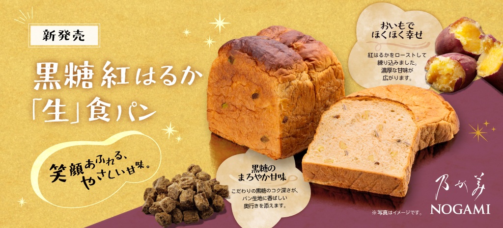 バナー
